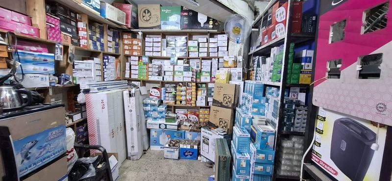 Electrical Materials